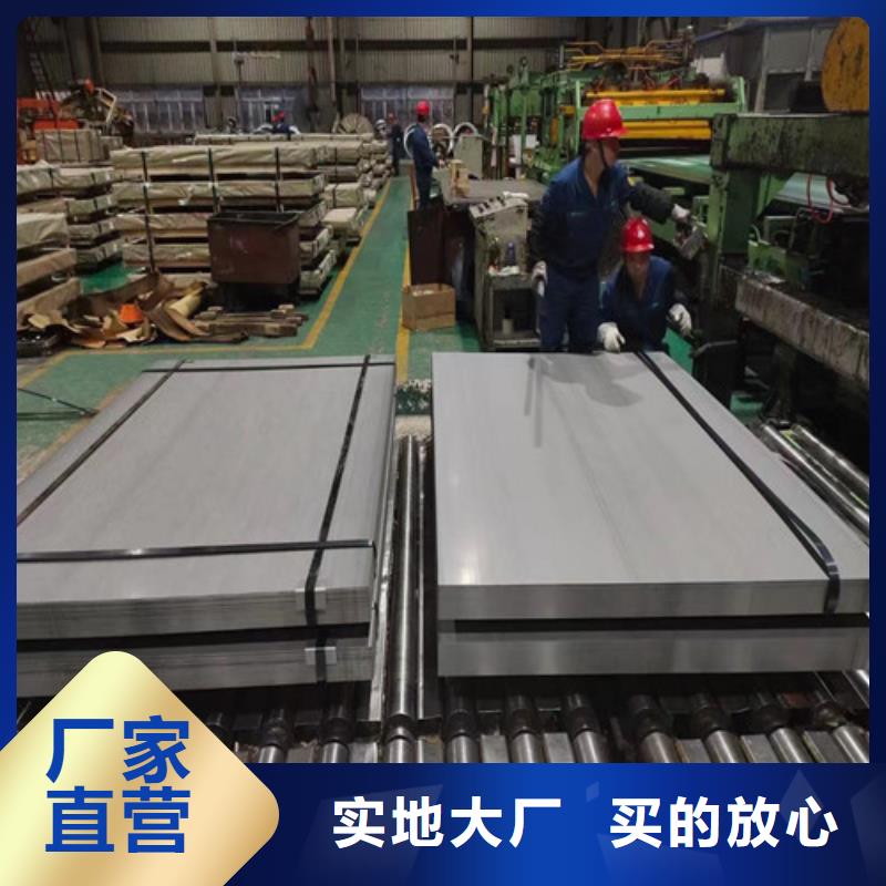 #DX53D+AZ100宝钢镀铝锌卷#-品牌厂家