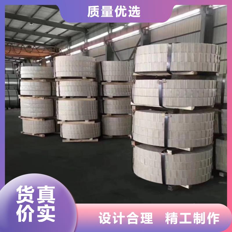 S450GD+ZMA鍍鋁鎂鋅板量大價優(yōu)