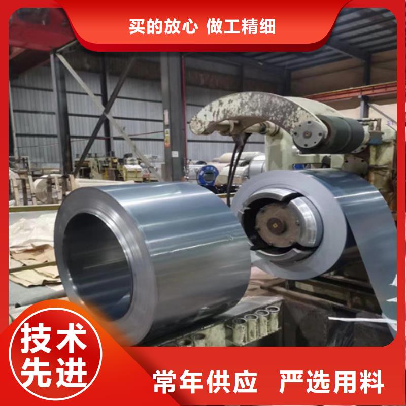 S450GD+ZMA镀铝镁锌板量大价优