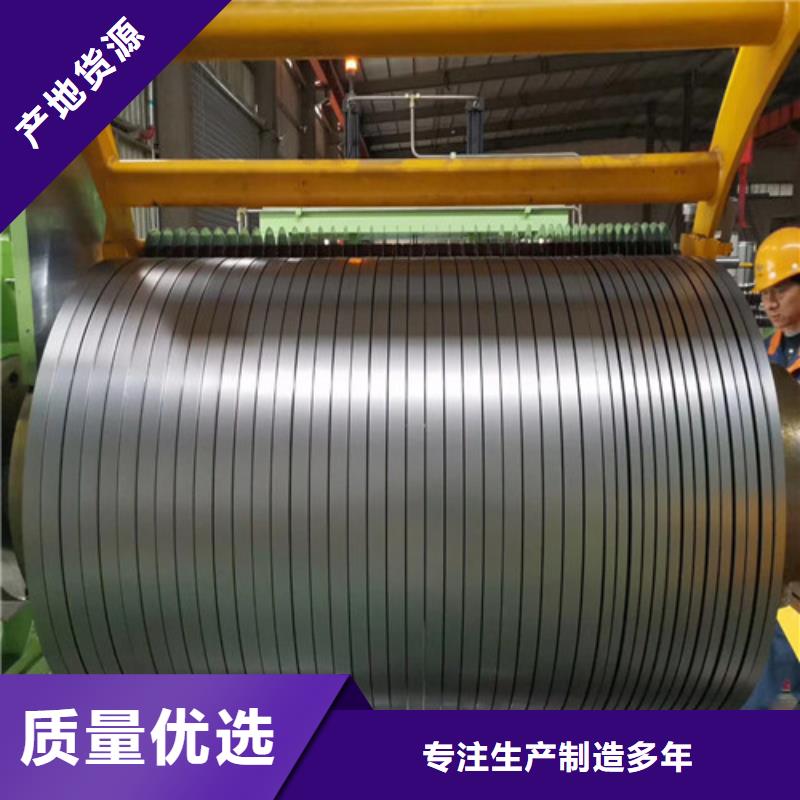 S450GD+ZMA鍍鋁鎂鋅板量大價優(yōu)