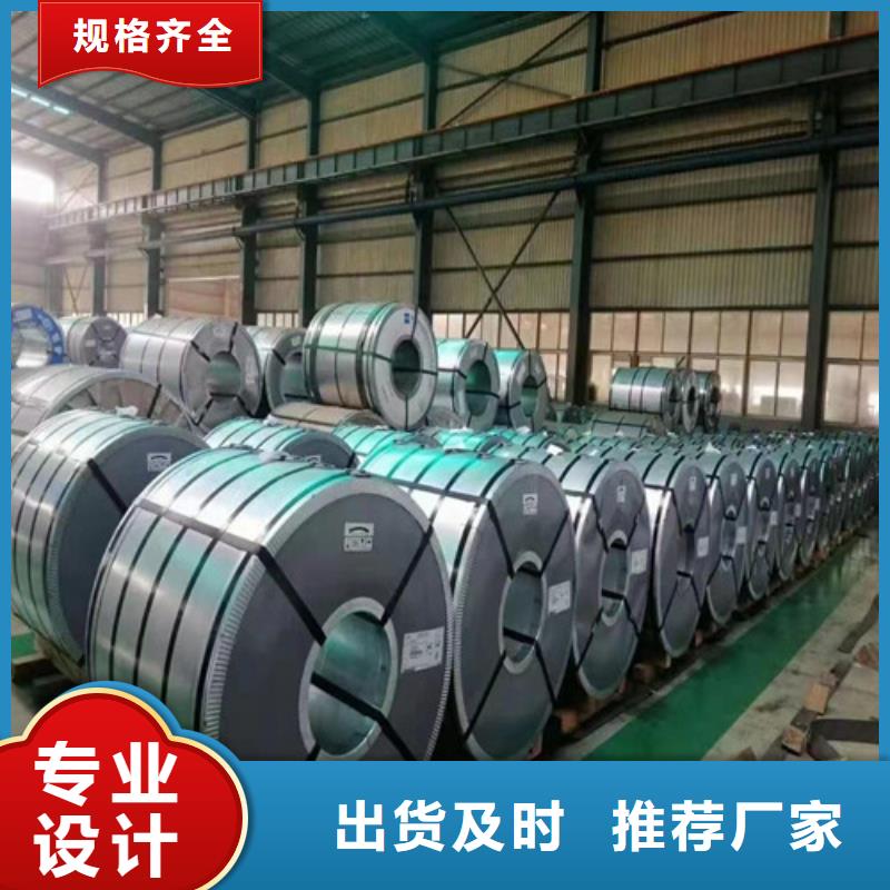 专注叠片专用电工钢B35A360销售