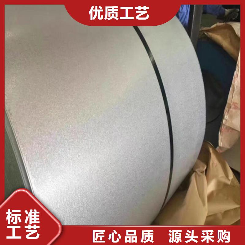 疊片專(zhuān)用電工鋼B50A250現(xiàn)貨銷(xiāo)售廠家