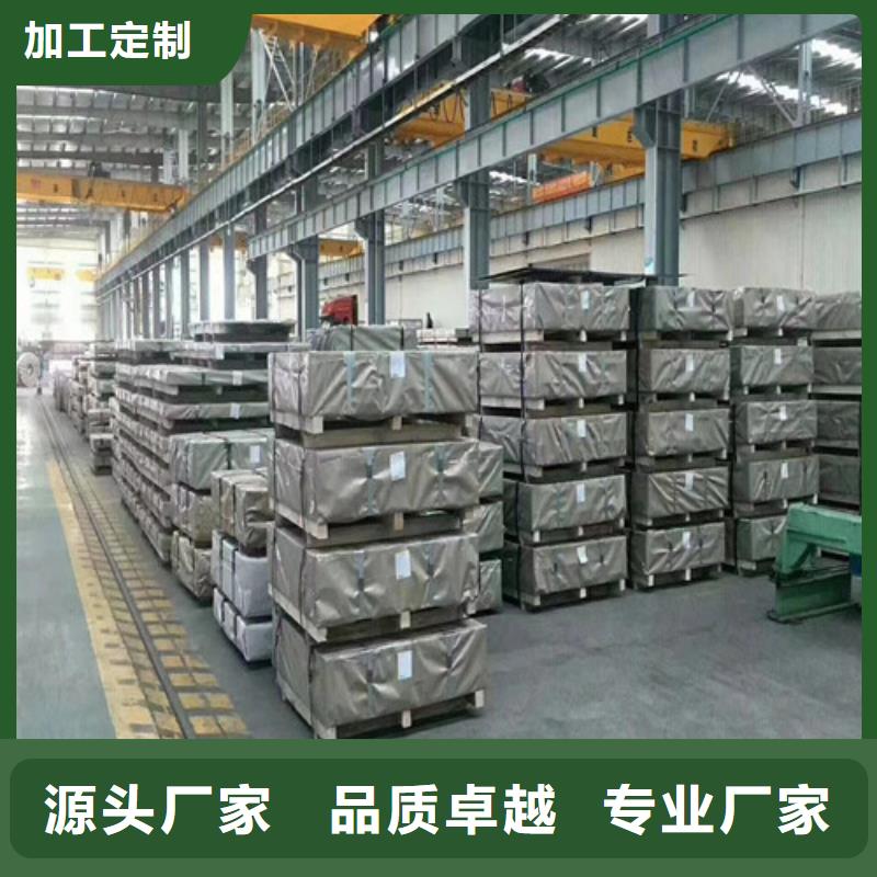 鍍鋁鎂鋅卷STM2優(yōu)惠多