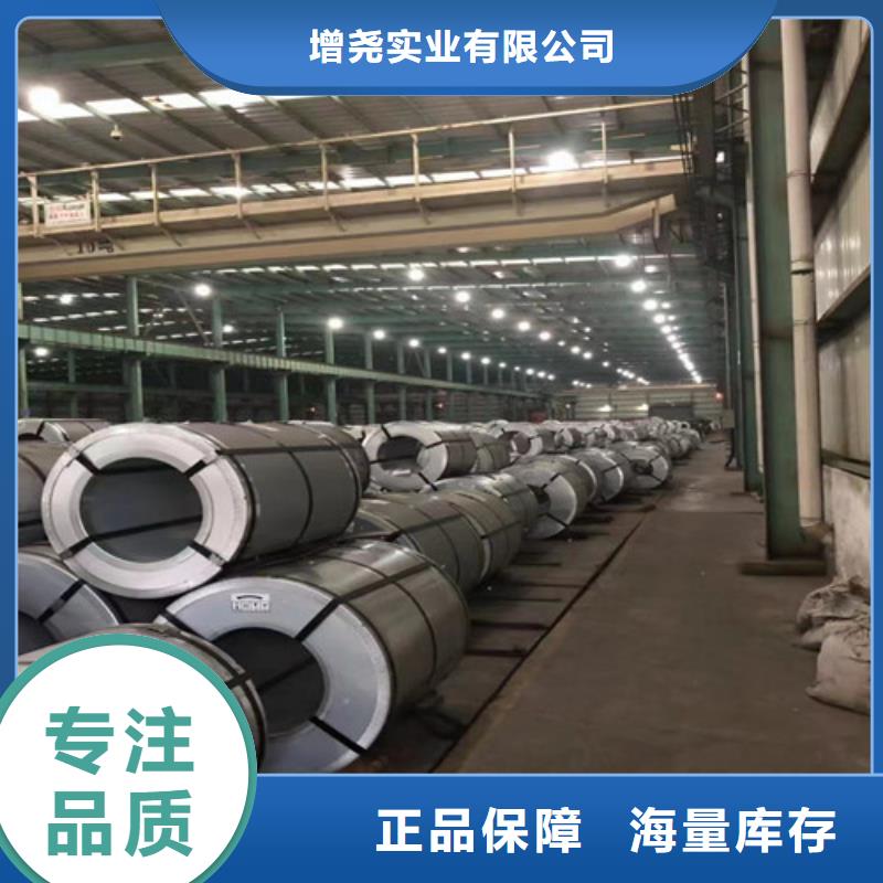 鍍鋁鎂鋅卷HC220YD+ZM廠家供應(yīng)批發(fā)