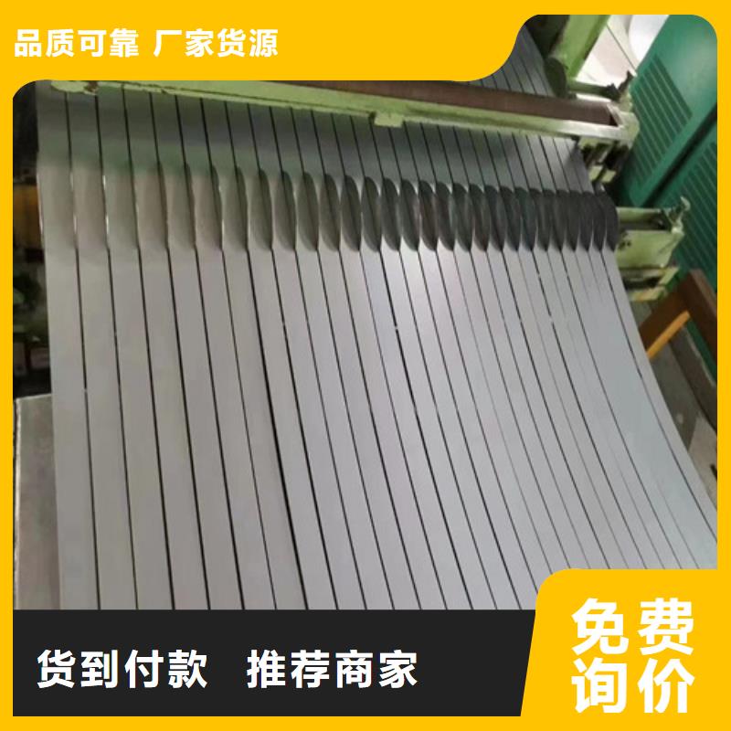 鍍鋁鋅板卷DC54D+AZ廠家一手貨源