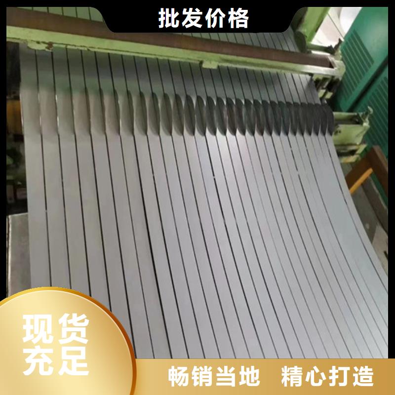 专注叠片专用电工钢B35A360销售
