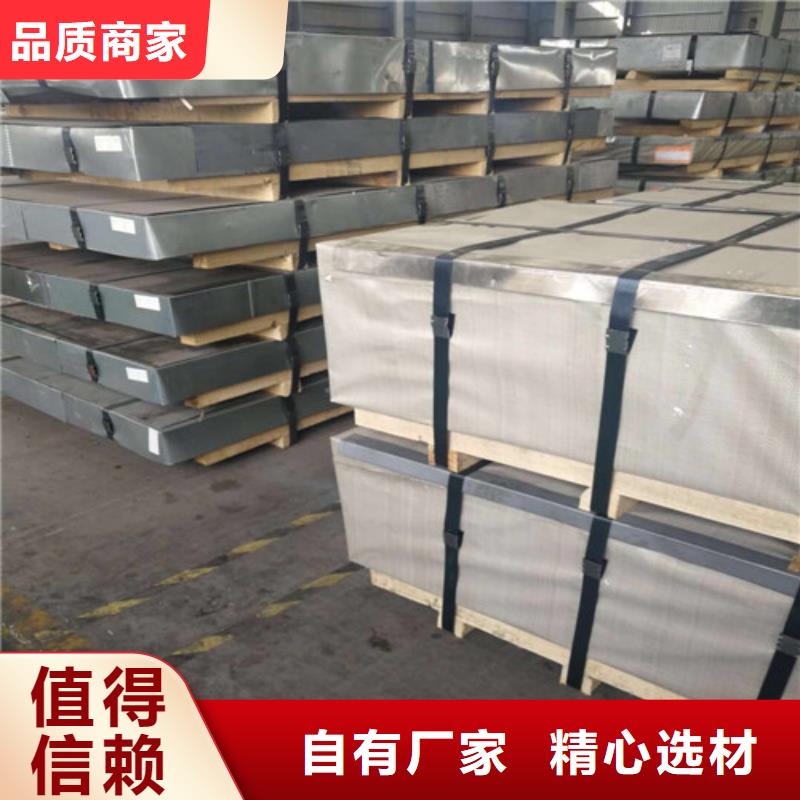 鍍鋁鎂鋅卷HC220YD+ZM廠家供應(yīng)批發(fā)