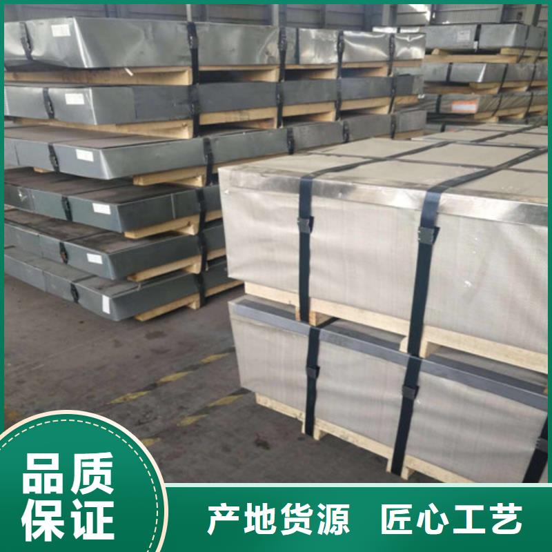 專注疊片專用電工鋼B35A360銷售