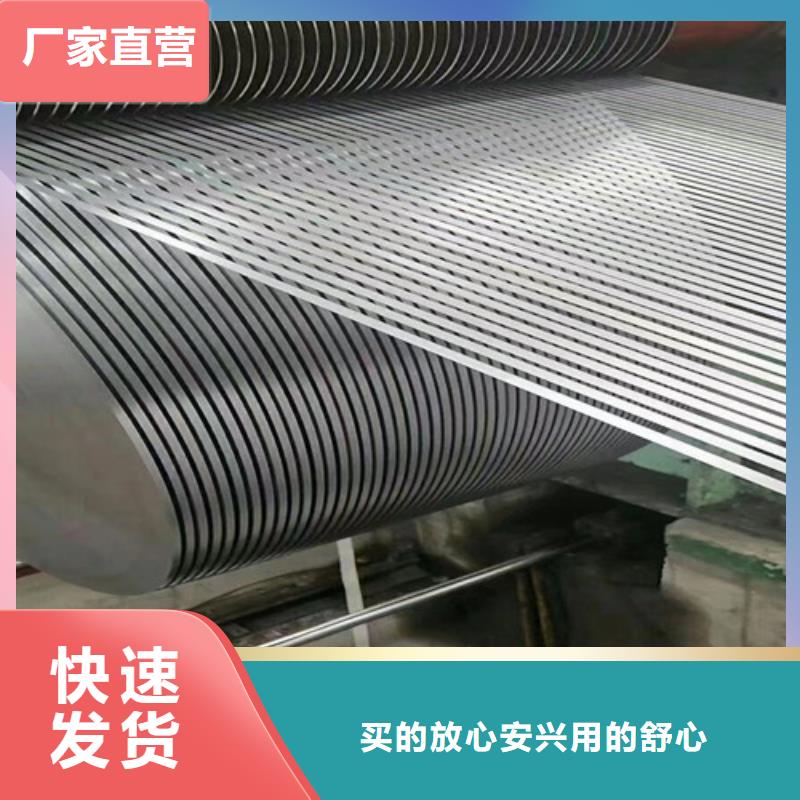 镀铝镁锌卷HC340/590DPD+ZM来图在线报价
