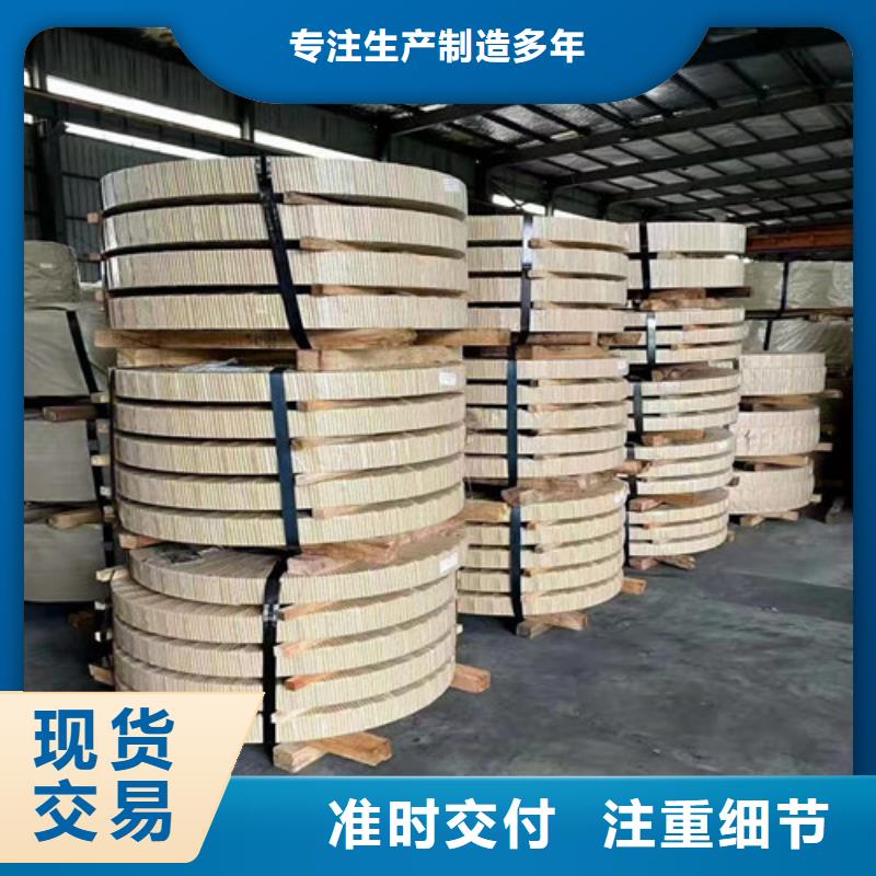 鍍鋁鎂鋅卷STM2優(yōu)惠多