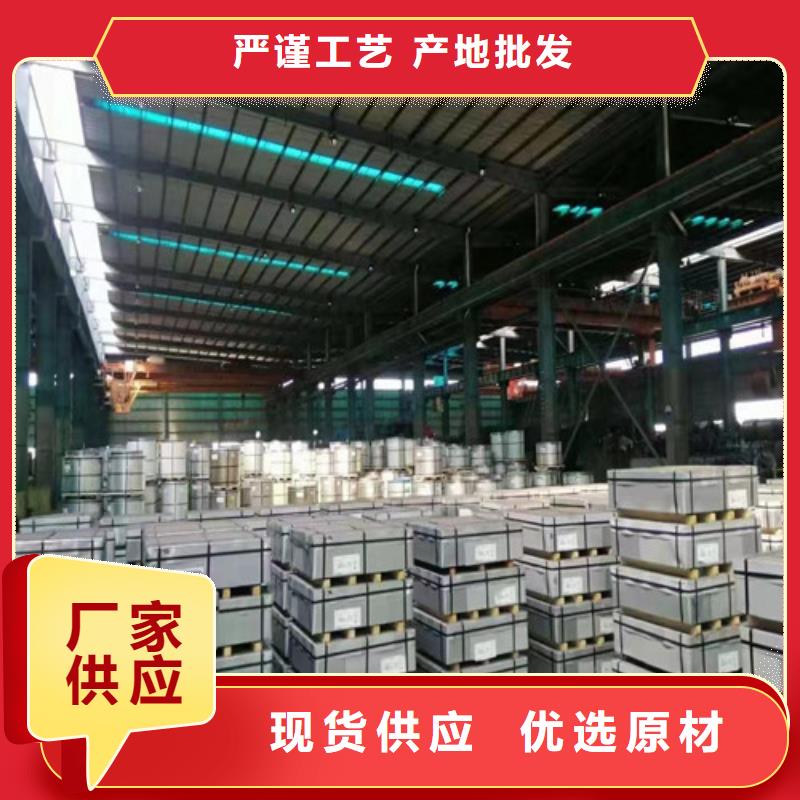 专注叠片专用电工钢B35A360销售
