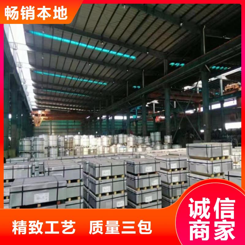 鍍鋁鎂鋅卷STM2優(yōu)惠多