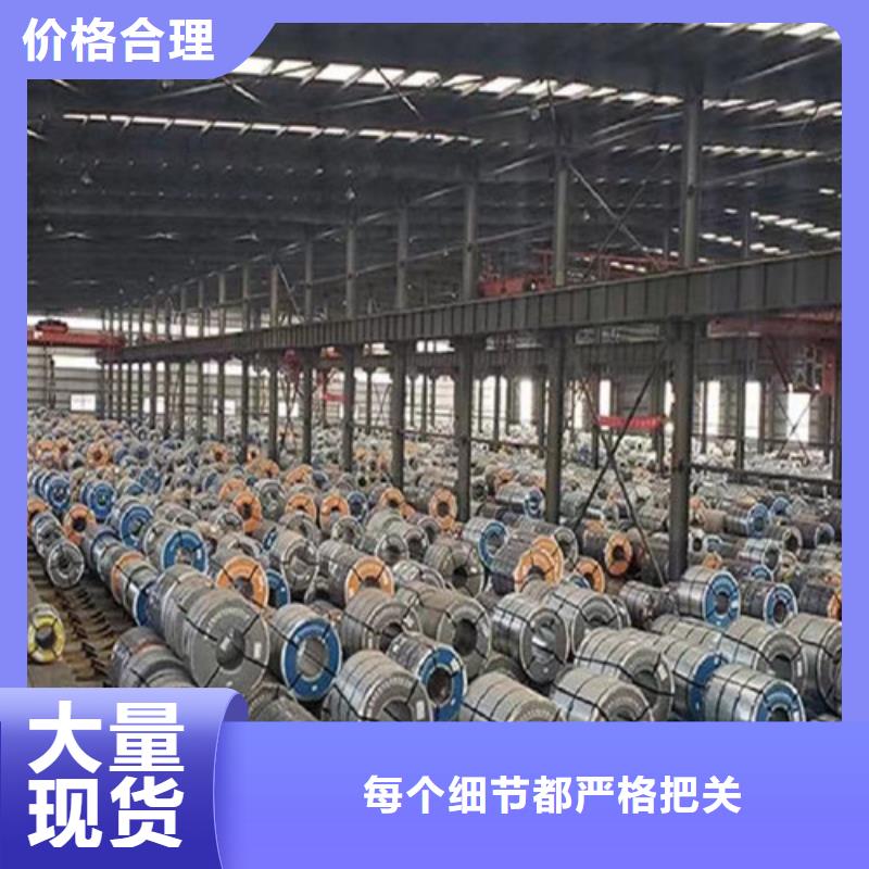 專注疊片專用電工鋼B35A360銷售
