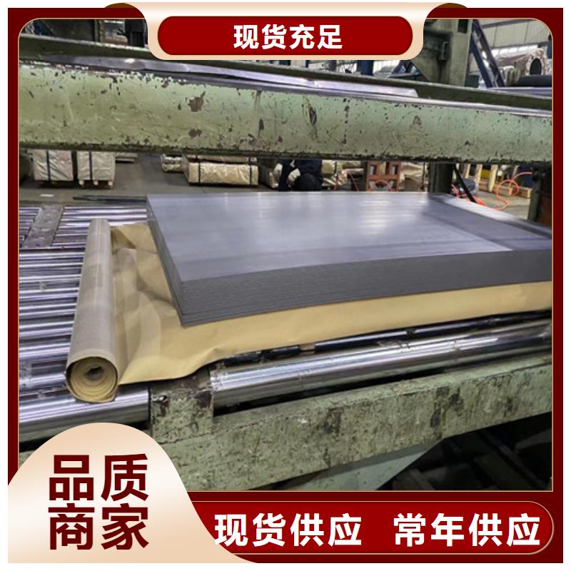 疊片專用電工鋼B35AH250足量供應(yīng)