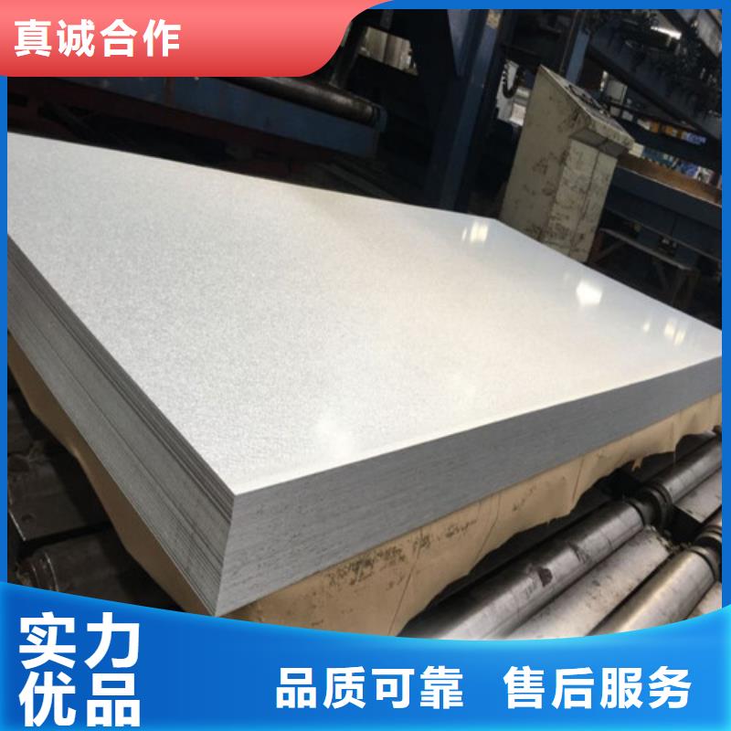 鍍鋁鎂鋅卷HC220YD+ZM廠家供應(yīng)批發(fā)