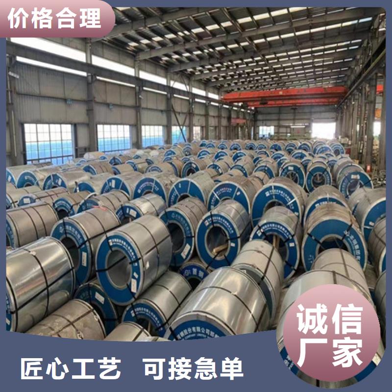 镀铝镁锌卷HC340/590DPD+ZM来图在线报价
