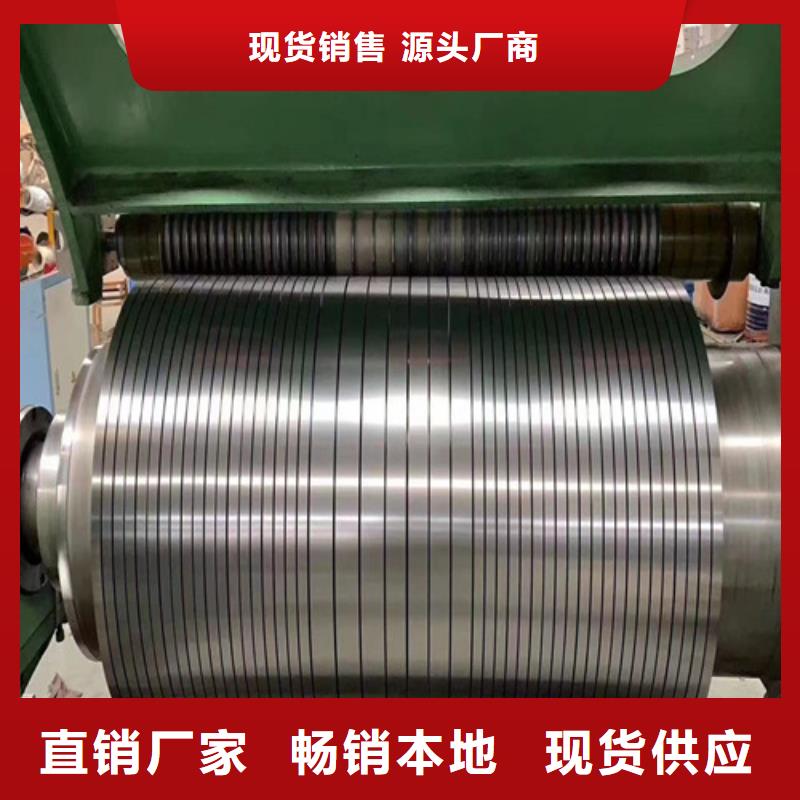 疊片專(zhuān)用電工鋼B50A250現(xiàn)貨銷(xiāo)售廠家