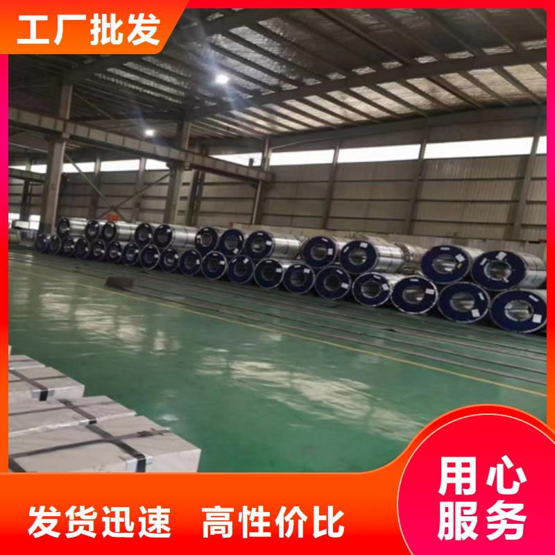 疊片專用電工鋼B35AH250足量供應(yīng)