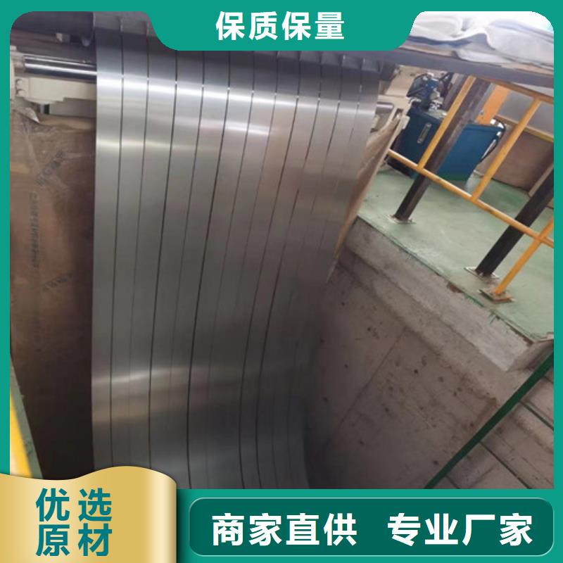 S450GD+ZMA鍍鋁鎂鋅板量大價優(yōu)