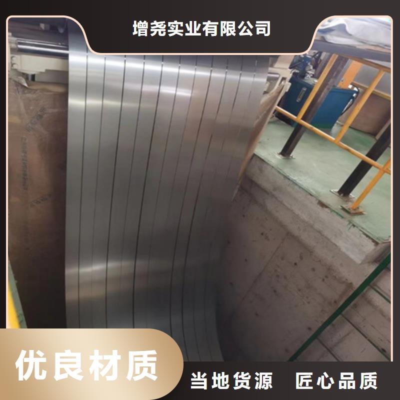 专注叠片专用电工钢B35A360销售