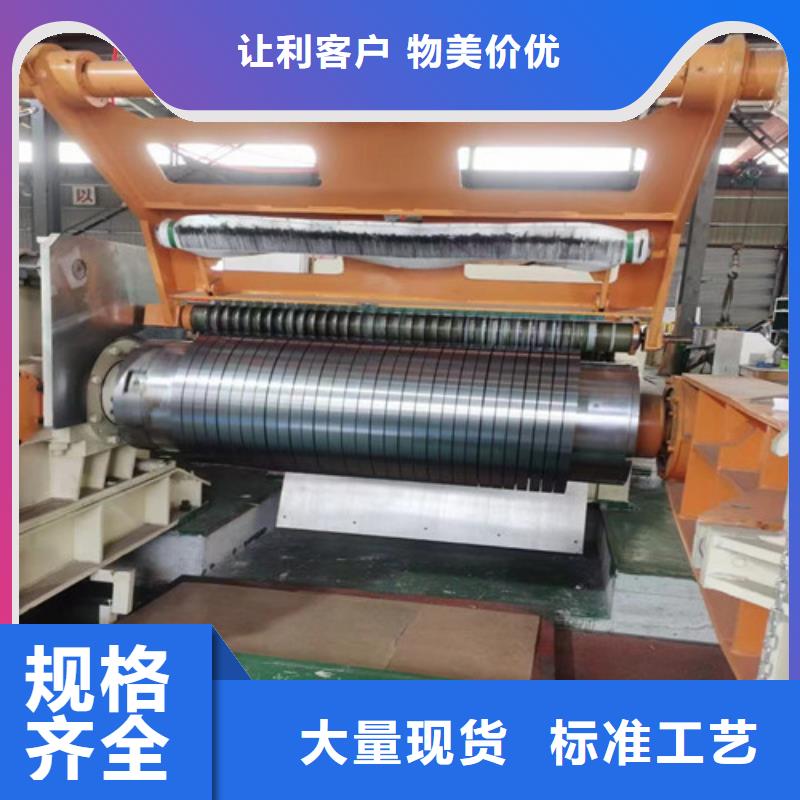 疊片專用電工鋼B35AH250足量供應(yīng)