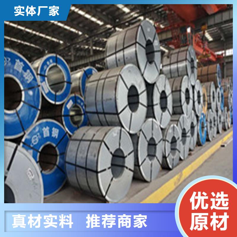 鍍鋁鎂鋅卷HC220YD+ZM廠家供應(yīng)批發(fā)