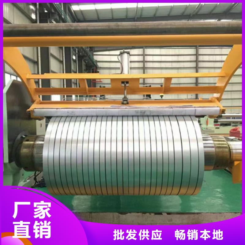 疊片專用電工鋼B35AH250足量供應(yīng)