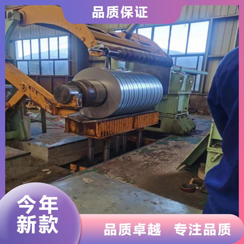 S450GD+ZMA鍍鋁鎂鋅板量大價優(yōu)