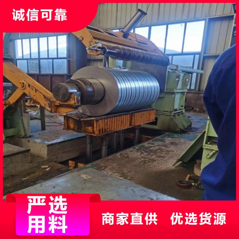 专注叠片专用电工钢B35A360销售