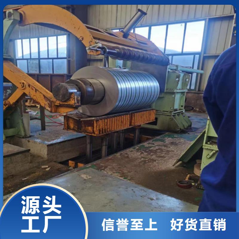 #DX53D+AZ100寶鋼鍍鋁鋅卷#-品牌廠家