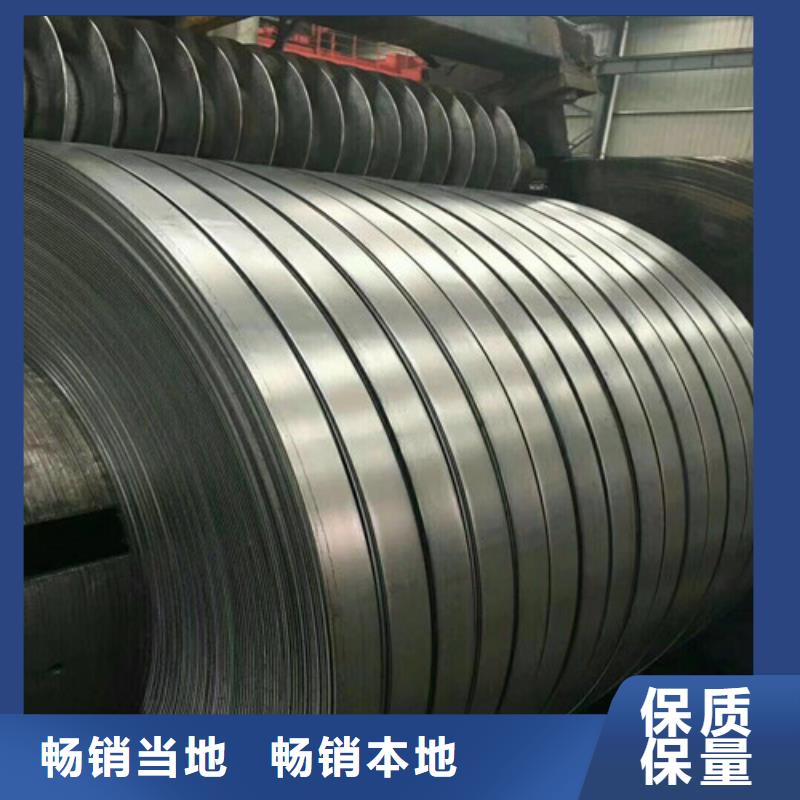 #DX53D+AZ100寶鋼鍍鋁鋅卷#-品牌廠家