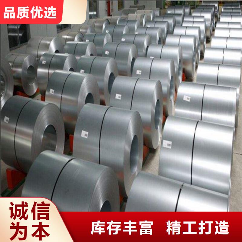 专注叠片专用电工钢B35A360销售