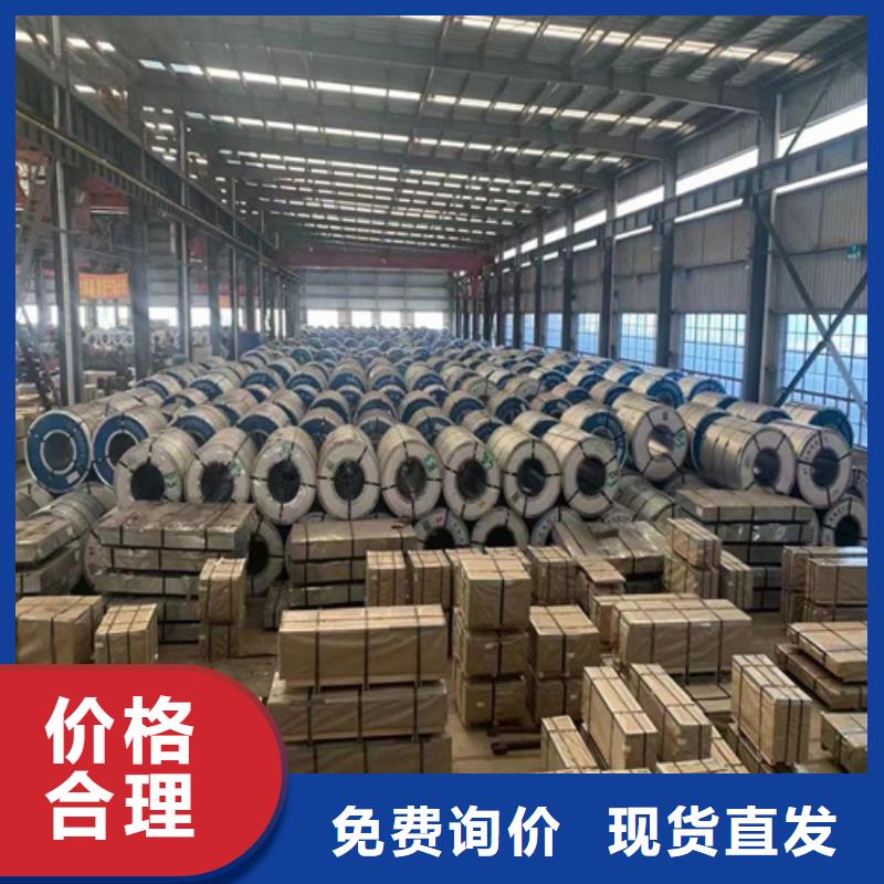 鍍鋁鎂鋅卷HC340/590DPD+ZM來圖在線報價