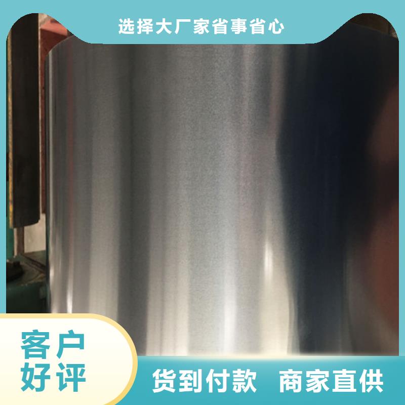 专注叠片专用电工钢B35A360销售