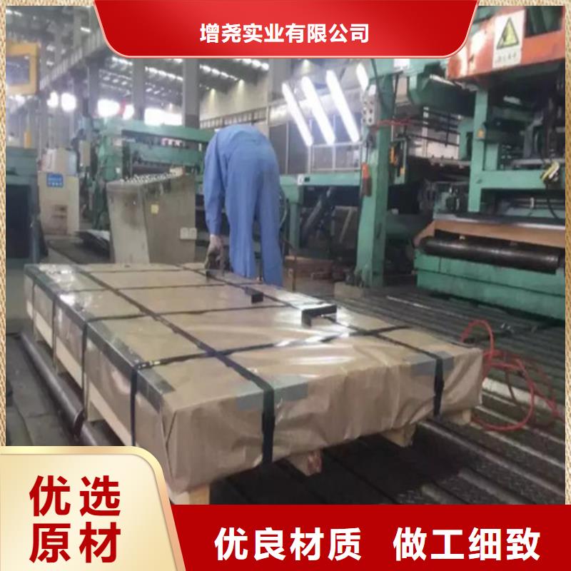 专注叠片专用电工钢B35A360销售