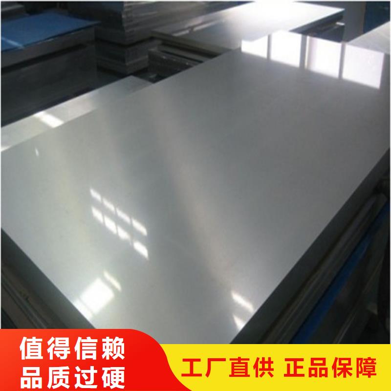 2025歡迎訪問##電鍍鋅板卷SECE-N5廠家##可定制