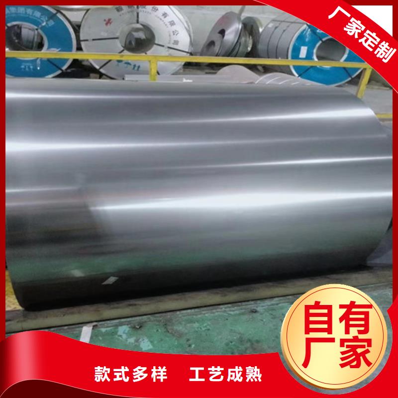 2025歡迎訪問##電鍍鋅板卷SECE-N5廠家##可定制
