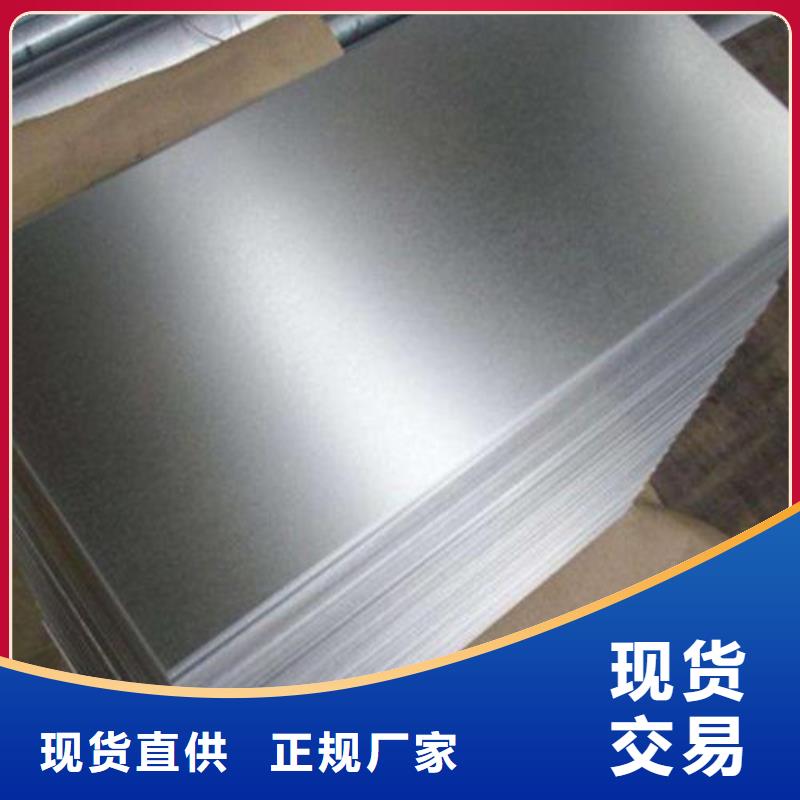 寶鋼電解板SECDPC5發(fā)貨就是快