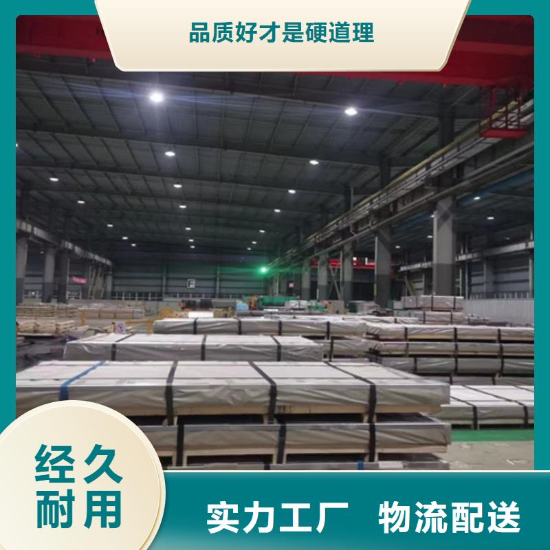 寶鋼電解板SECDPC5發(fā)貨就是快