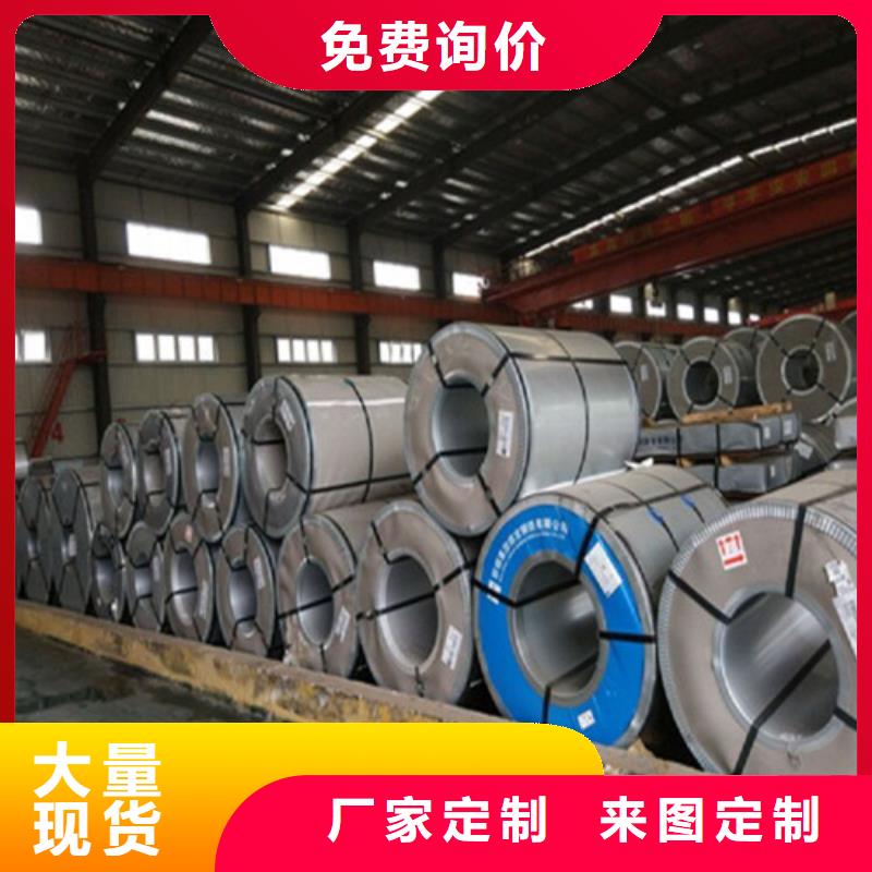 從事電鍍鋅卷HC220BE+Z鋅層20/20銷售的廠家