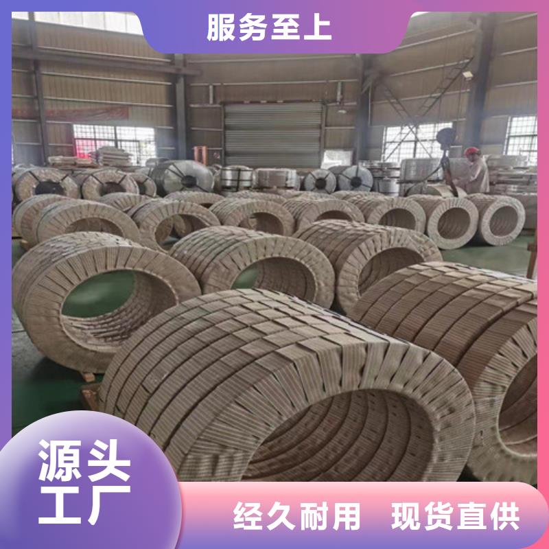 2025歡迎訪問##電鍍鋅板卷SECE-N5廠家##可定制