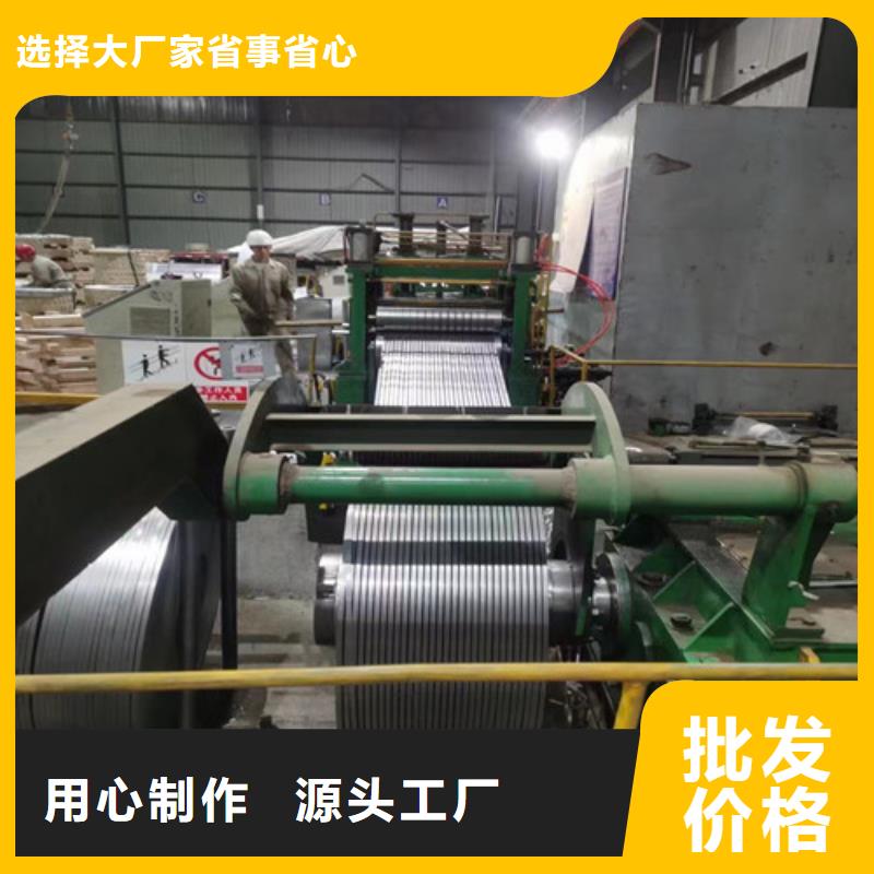 DC06E+Z電鍍鋅板卷自有工廠