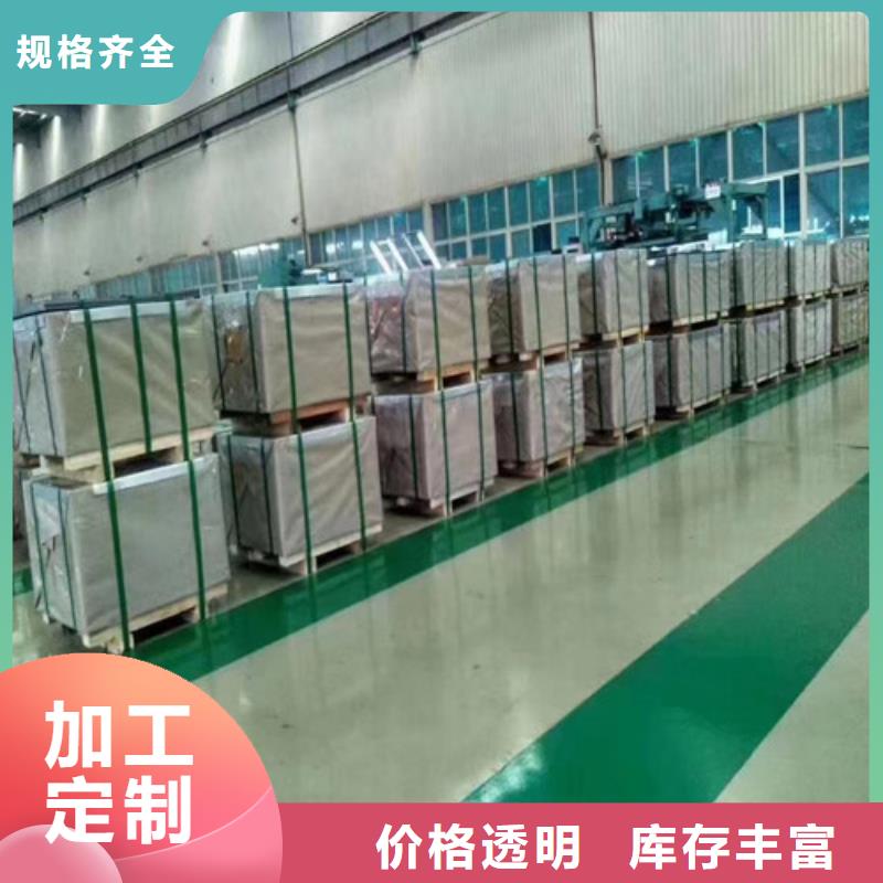 供應(yīng)批發(fā)SECC-N5耐指紋電鍍鋅板-現(xiàn)貨供應(yīng)