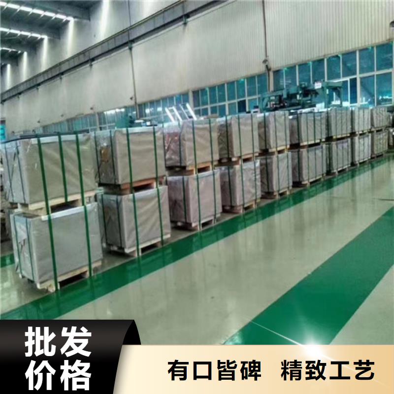 重信譽(yù)SECCNE耐指紋電解板廠商