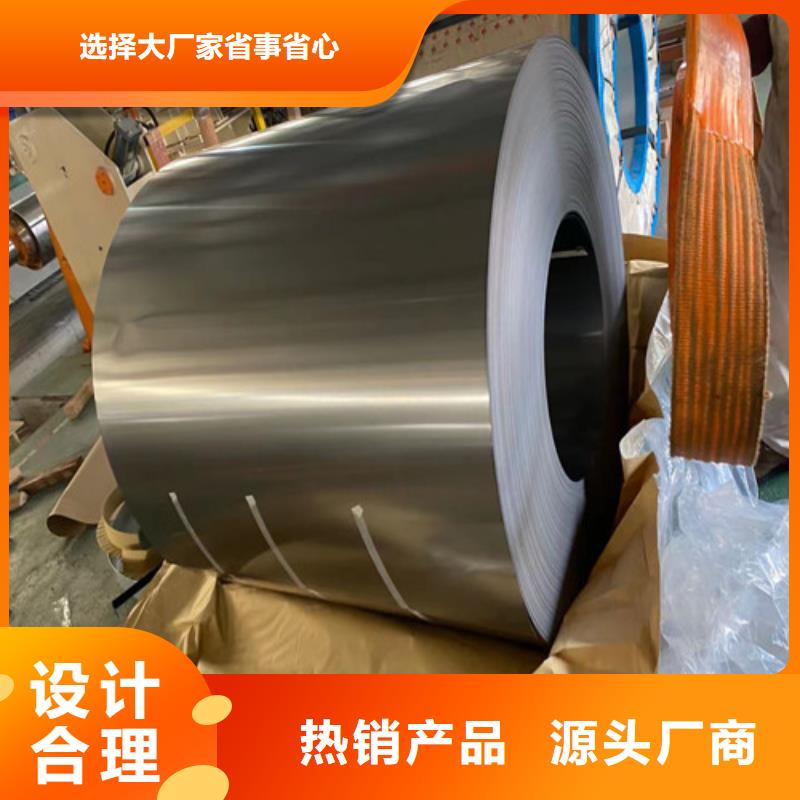 寶鋼電解板HC220B+ZE現(xiàn)貨批發(fā)價格