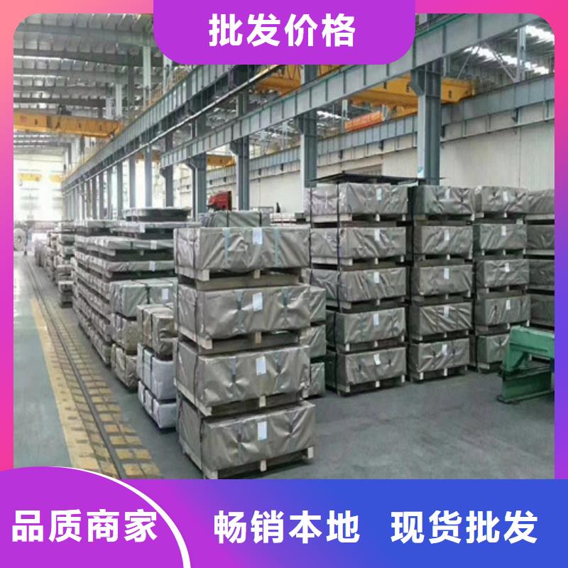 优质电镀锌板SECC-专业生产电镀锌板SECC