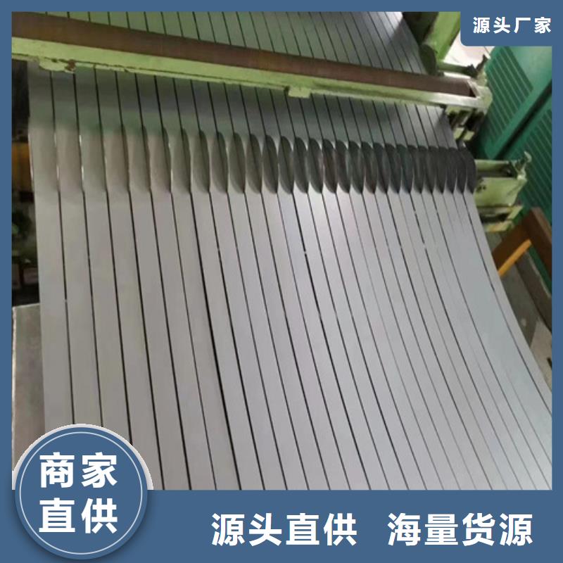 重信譽(yù)SECCNE耐指紋電解板廠商