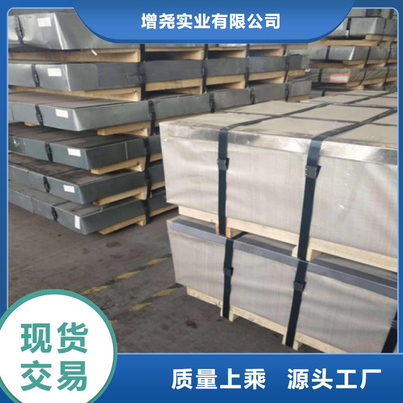 无取向电工钢50WW290_价格优