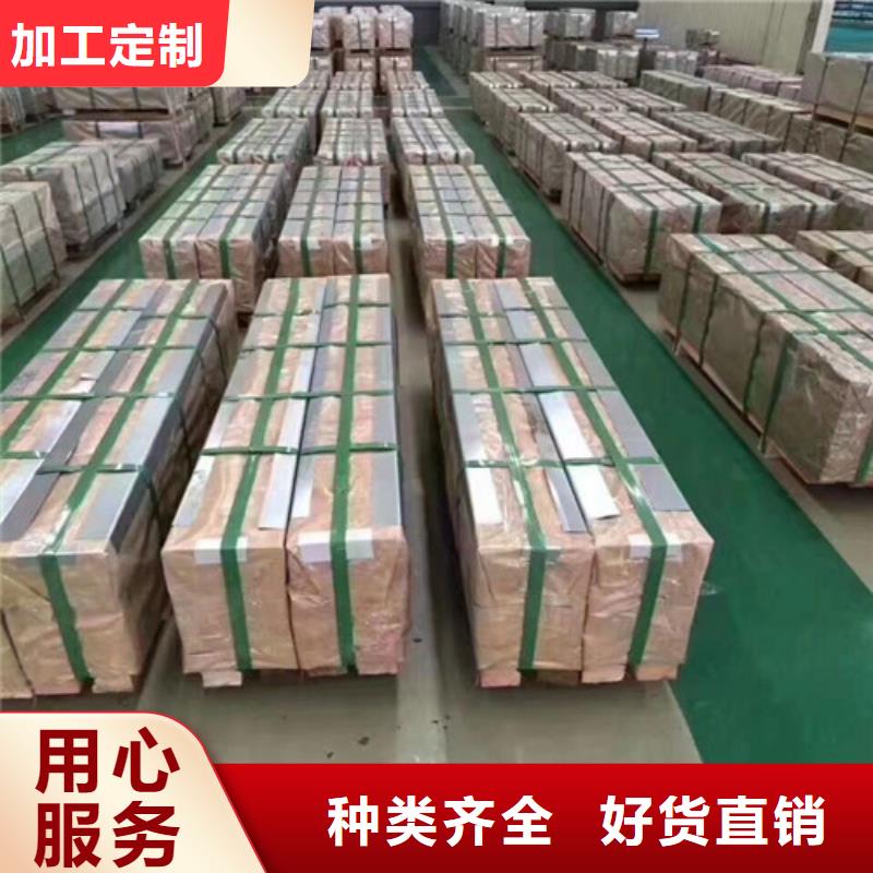 用戶喜愛(ài)的DC05E+Z電鍍鋅板生產(chǎn)廠家