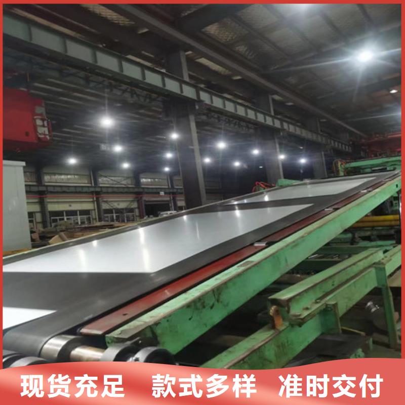 重信譽(yù)SECCNE耐指紋電解板廠商